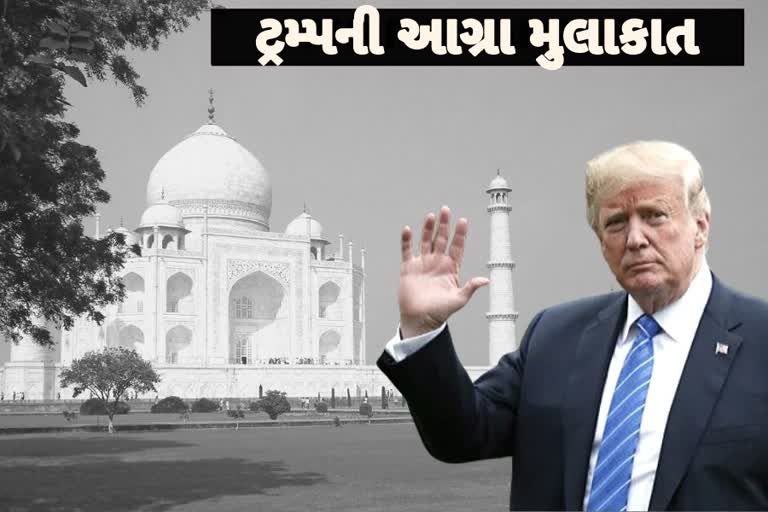 Etv Bharat, Gujarati News, Donald Trump, PM Modi, Agra News, Tajmahel