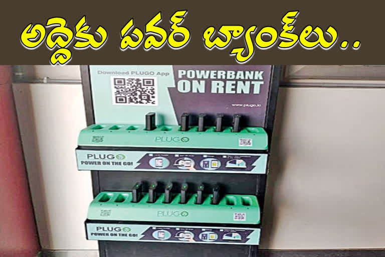 Power Bank For Rent In Metro Stations With Rs 3 Per Hour In Hyderabad