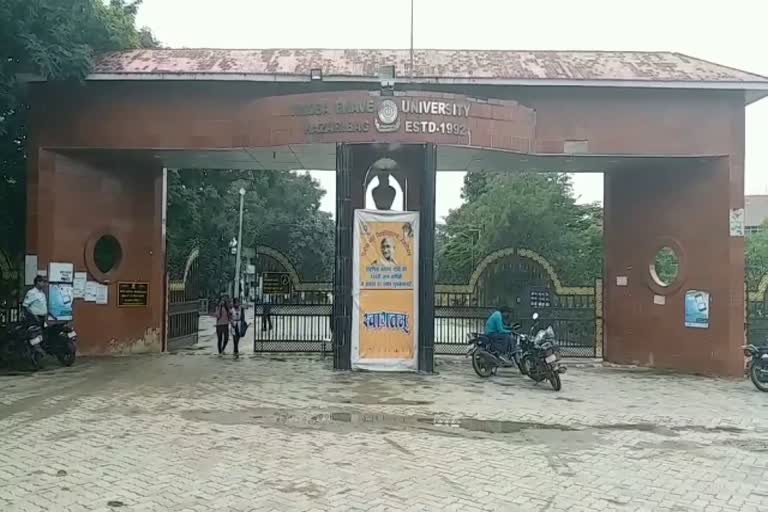 Vinoba Bhave University in hazaribag