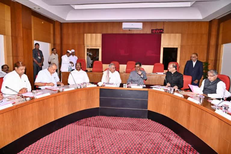 Committee meeting concluded before budget in raipur