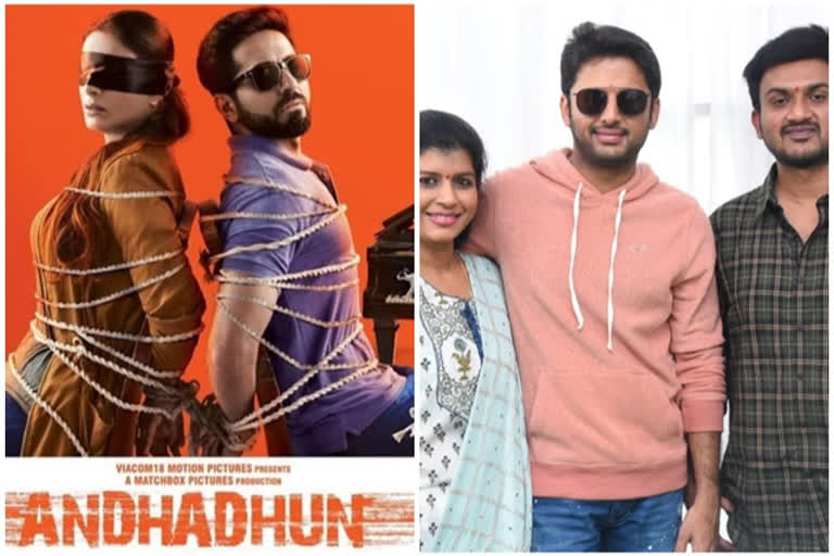 Andhadhun telugu Remake launched in Hyderabad, Nitin play lead role