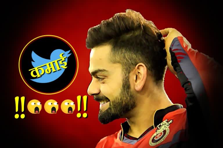 virat kohli twitter earning by American sports website bleacher