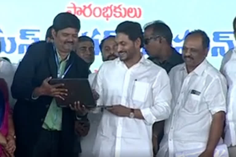 Cm Ys Jagan launched Jagananna Vasati Deevena