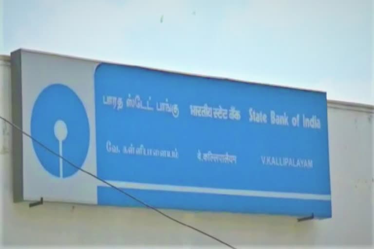 Robbery at State Bank Branch Palladam SBI Bank Roberry Bank Roberry Tiruppur SBI Bank Roberry திருப்பூர் ஸ்டேட் வங்கி கொள்ளை பல்லடம் ஸ்டேட் வங்கி கொள்ளை