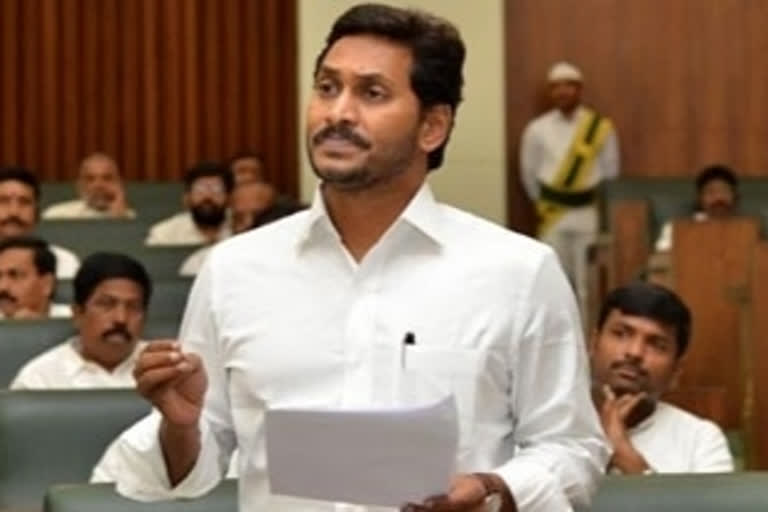 AP CM launches scheme to provide financial assistance to students