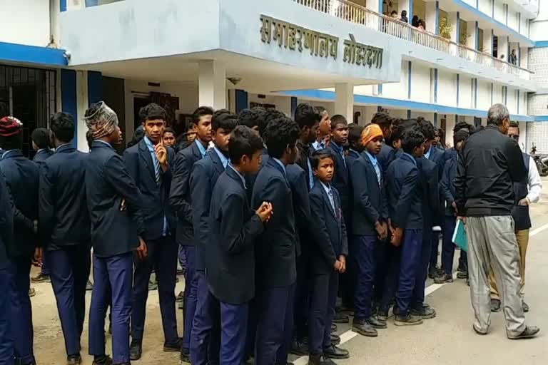 Fraud of students in Lohardaga