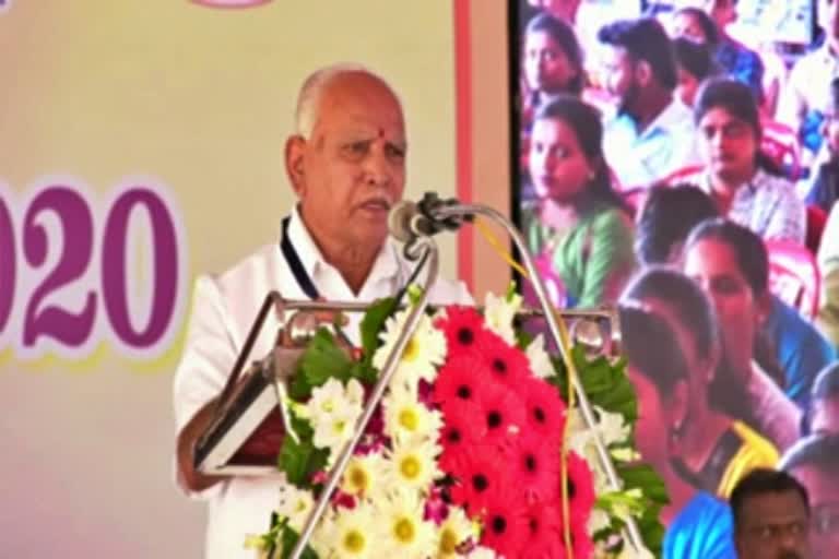 shimoga-district-will-be-developed-as-a-development-model-said-cm-bsy