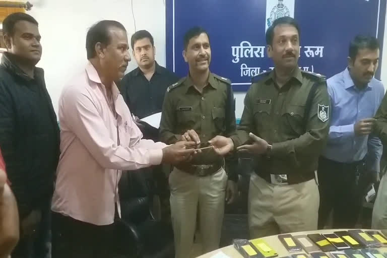 Police recovered lost mobiles