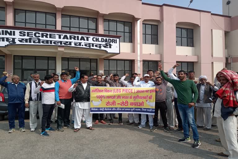 Poultry farmers protest against import duty reduction in charkhi dadri