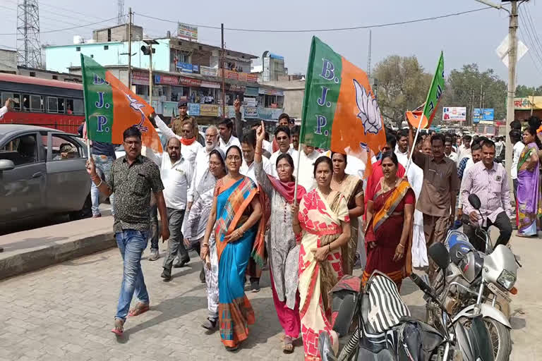 bjp protest in chhindwara