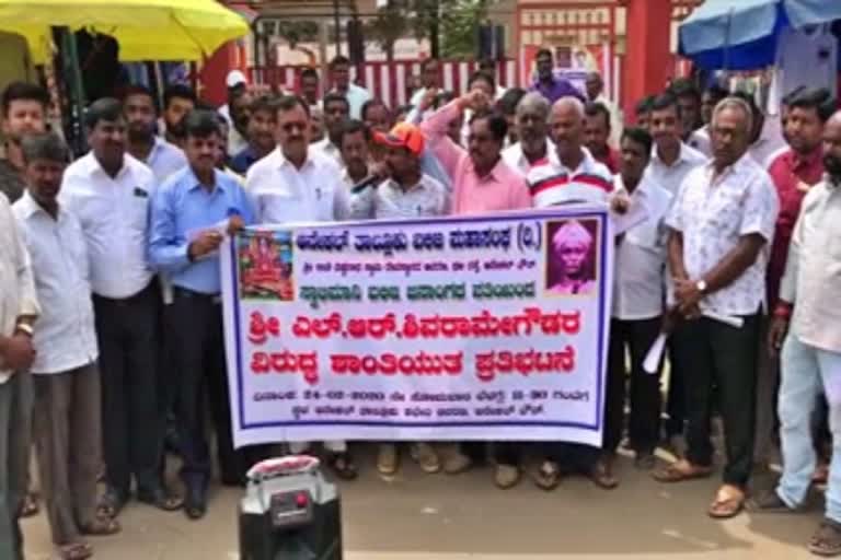 Anekal Taluk office protests by Balija community