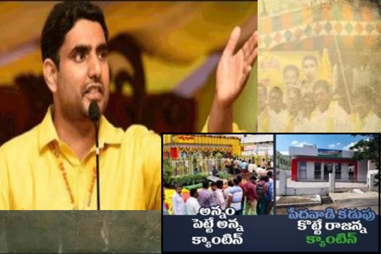 anna canteen tweet by nara lokesh