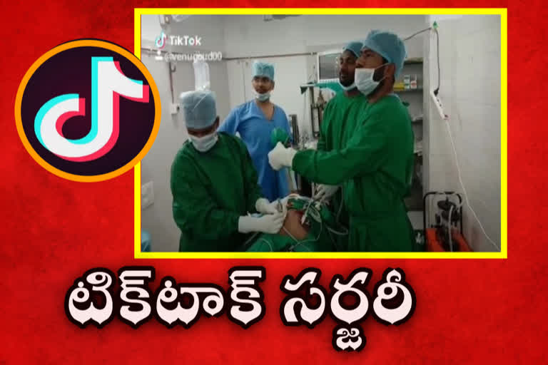 Tick ​​Talk in Operation Theater in Karimnagar district