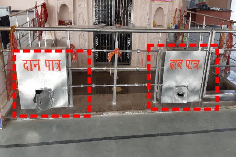 चौथ माता मंदिर में चोरी, कोटा के मंदिर में चोरी, Theft in Kota templ, Robbery in Chauth Mata Temple