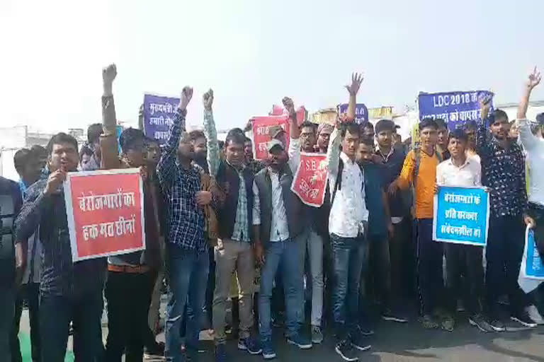 जयपुर की खबर, LDC candidates protest