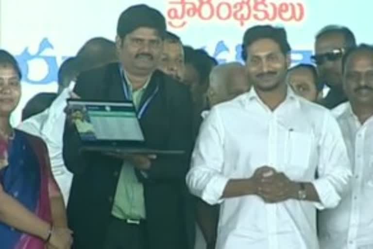 AP CM launches scheme