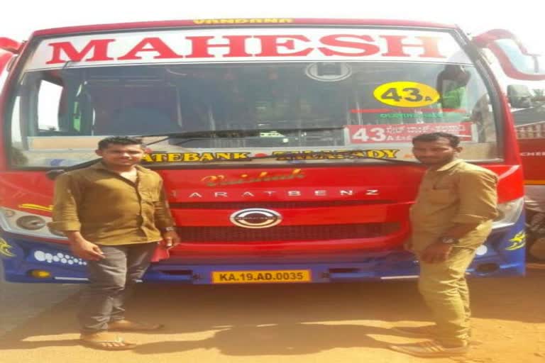 Bus Driver and conductor help