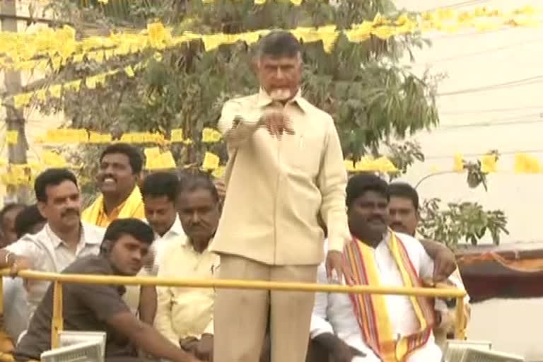 chandrababu about ysrcp govt