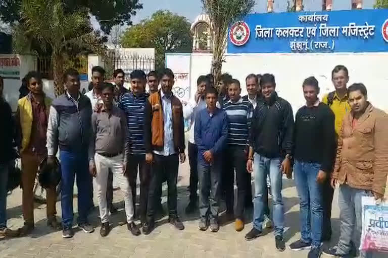 jhunjhunu news, स्वास्थ्य सूचना सहायक भर्ती