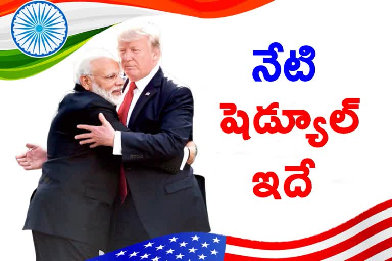 US PRESIDENT DONALD TRUMP SHEDULE FOR TODAY IN INDIA