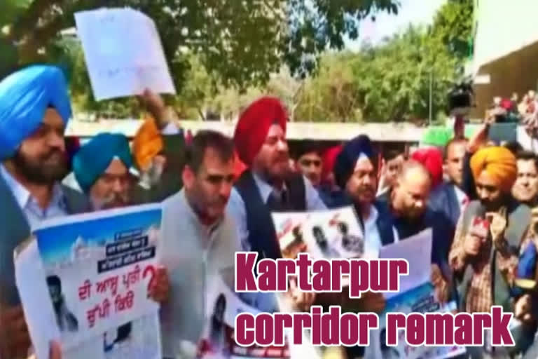 Kartarpur