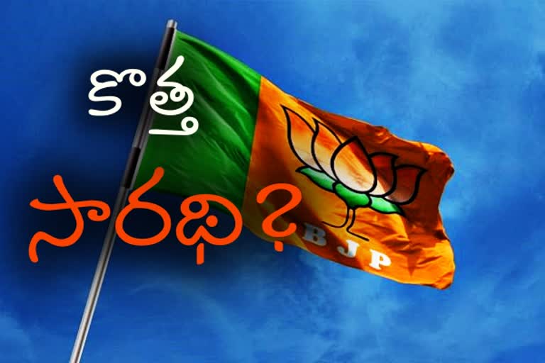 telangana bjp president selection at final stage