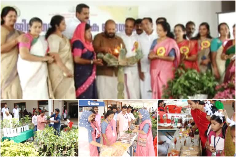 ജില്ലാതല കാർഷികമേള  കാർഷികമേള  എറണാകുളം  Agricultural Fair  Ernakulam