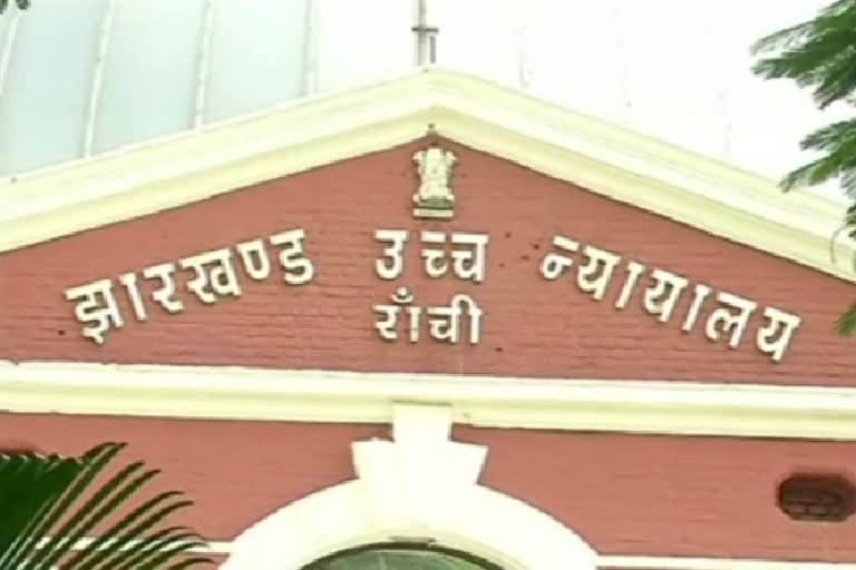 Jharkhand High Court