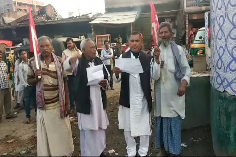 All India Kisan Sabha protests against Donald Trump and Modi in Godda