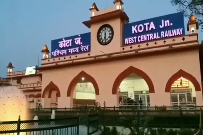 कोटा न्यूज, kota news