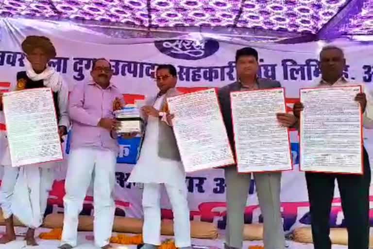 alwar news , saras dairy, milk day celebration in alwar, दुग्ध दिवस,