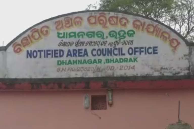 bhadrak latest news, misbehaviour to govt employee in bhadrak, cease work protest in bhadrak, ଭଦ୍ରକ ଲାଟେଷ୍ଟ ନ୍ୟୁଜ୍‌, ଭଦ୍ରକରେ କଲମ ଛାଡ ଆନ୍ଦୋଳନ, ଭଦ୍ରକରେ ସରକାରୀ କର୍ମଚାରୀଙ୍କୁ ଦୁର୍ବ୍ୟବହାର