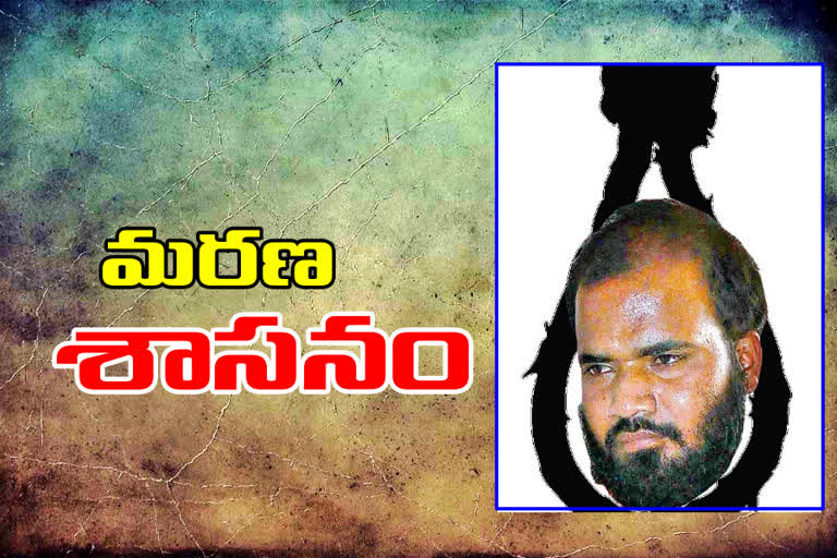 hanging punishment to who  accused in chittoor  six year old girl rape case