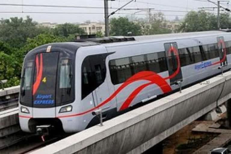 DMRC