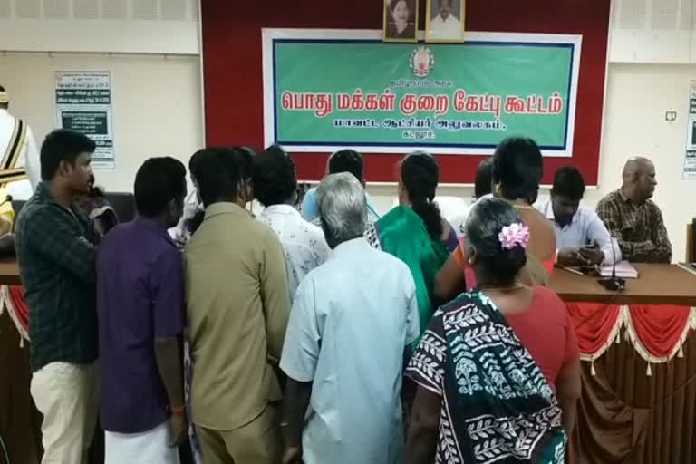 cuddalore  monday petition  scholarship  மக்கள் குறைதீர் கூட்டம்  கடலூர் மாவட்ட ஆட்சியர்