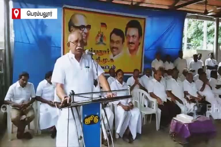 perambalur-dmk-members-conducted-working-committee-meet