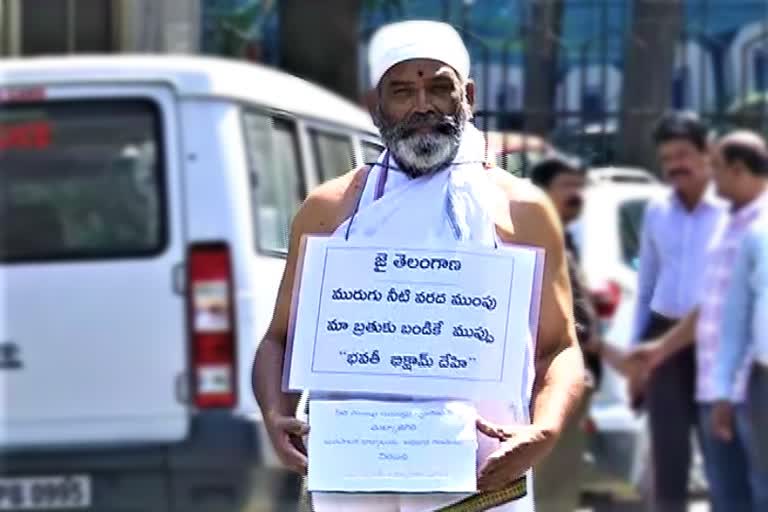 social worker protest on problems at their colony in malkajgiri