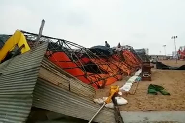 Dome falls in Rajim Maghi Punni