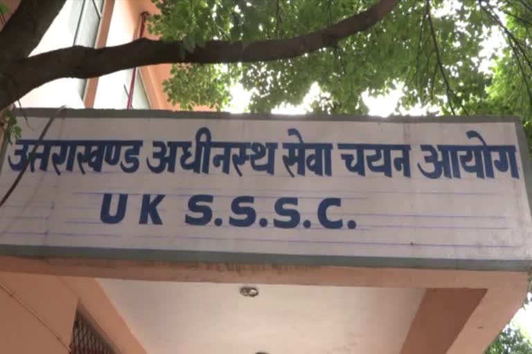 Dehradun Hindi News