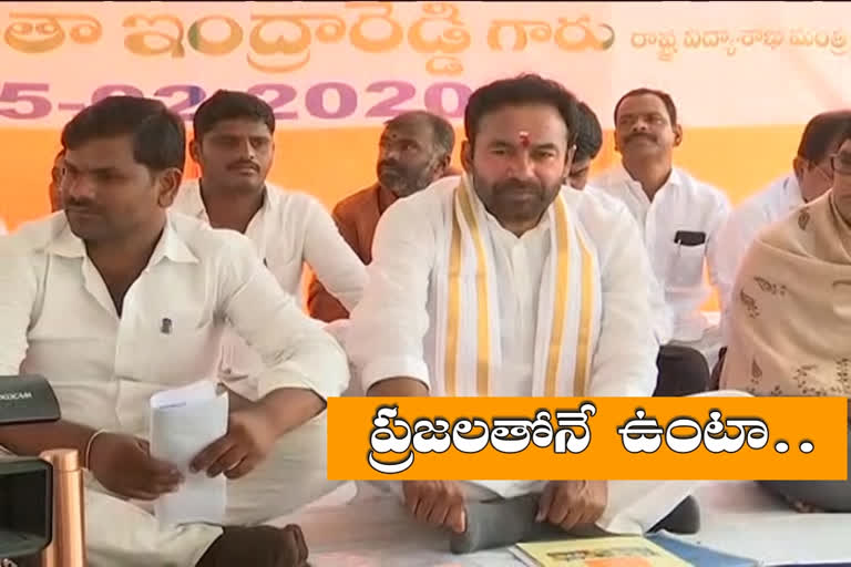 Kishanreddy Adopted Gummadavelli Villege