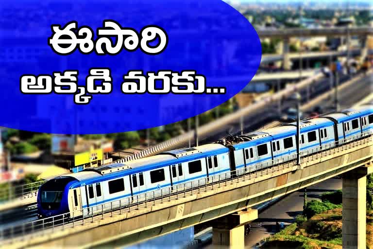 proposal for metro between Mindspace and Shamshabad approved