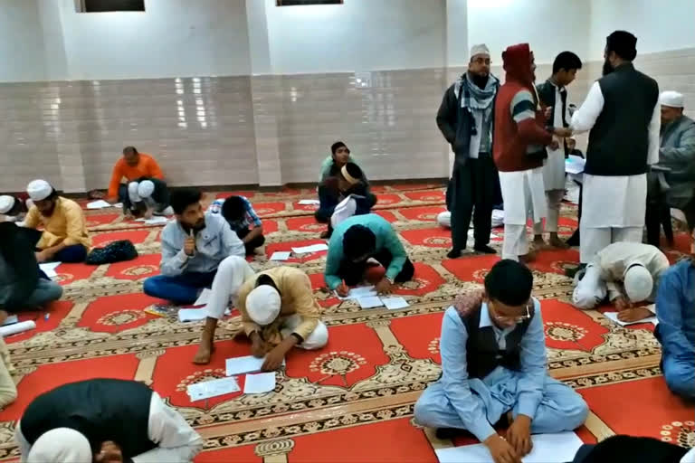 madrasa