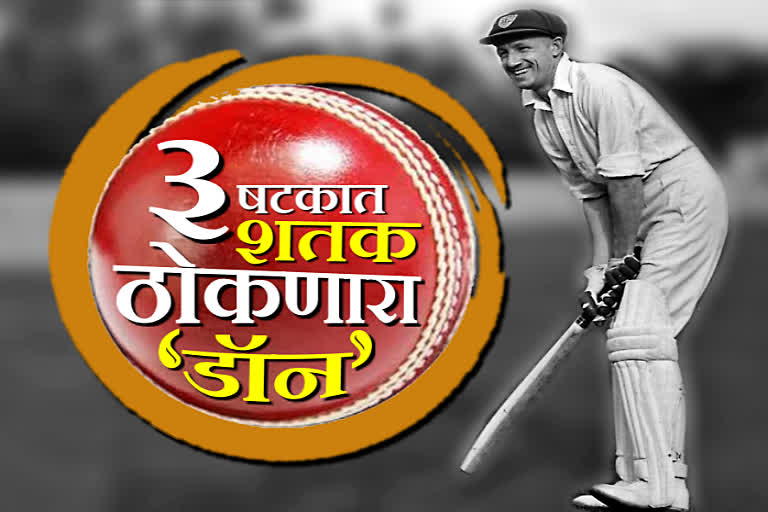 australian legend sir don bradman special story about records and stats