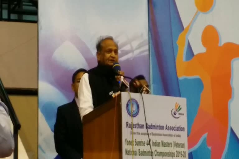 Ashok Gehlot News, जयपुर में बैडमिंटन चैंपियनशिप