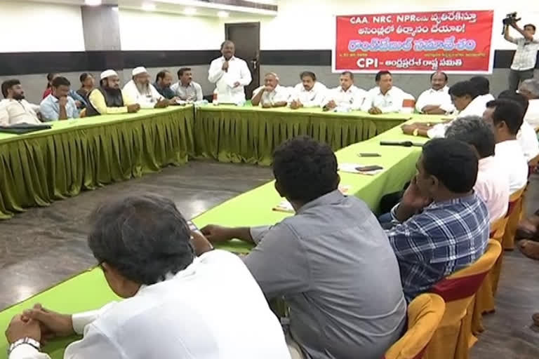 Round table meet held in vijayawada for oppose CAA in AP