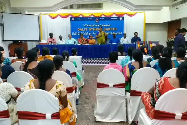 sc stree shakti meeting in vijayawada
