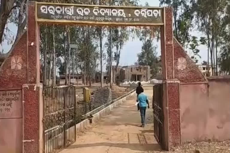 9th class student died in sebasrama hostel