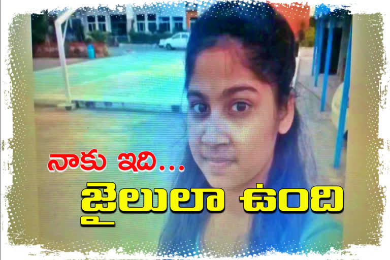 inter student suicide in sangareddy dist