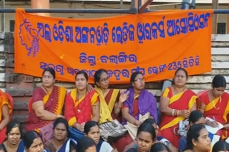 Angnwadi strike in Blangir district