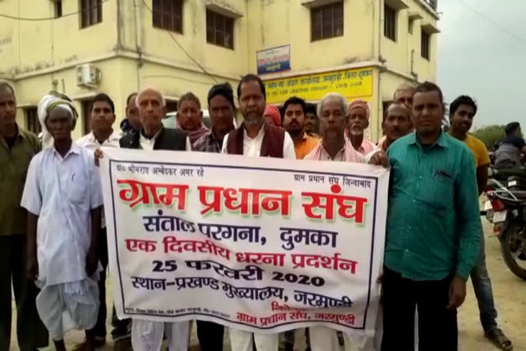 Village heads protest over their demands